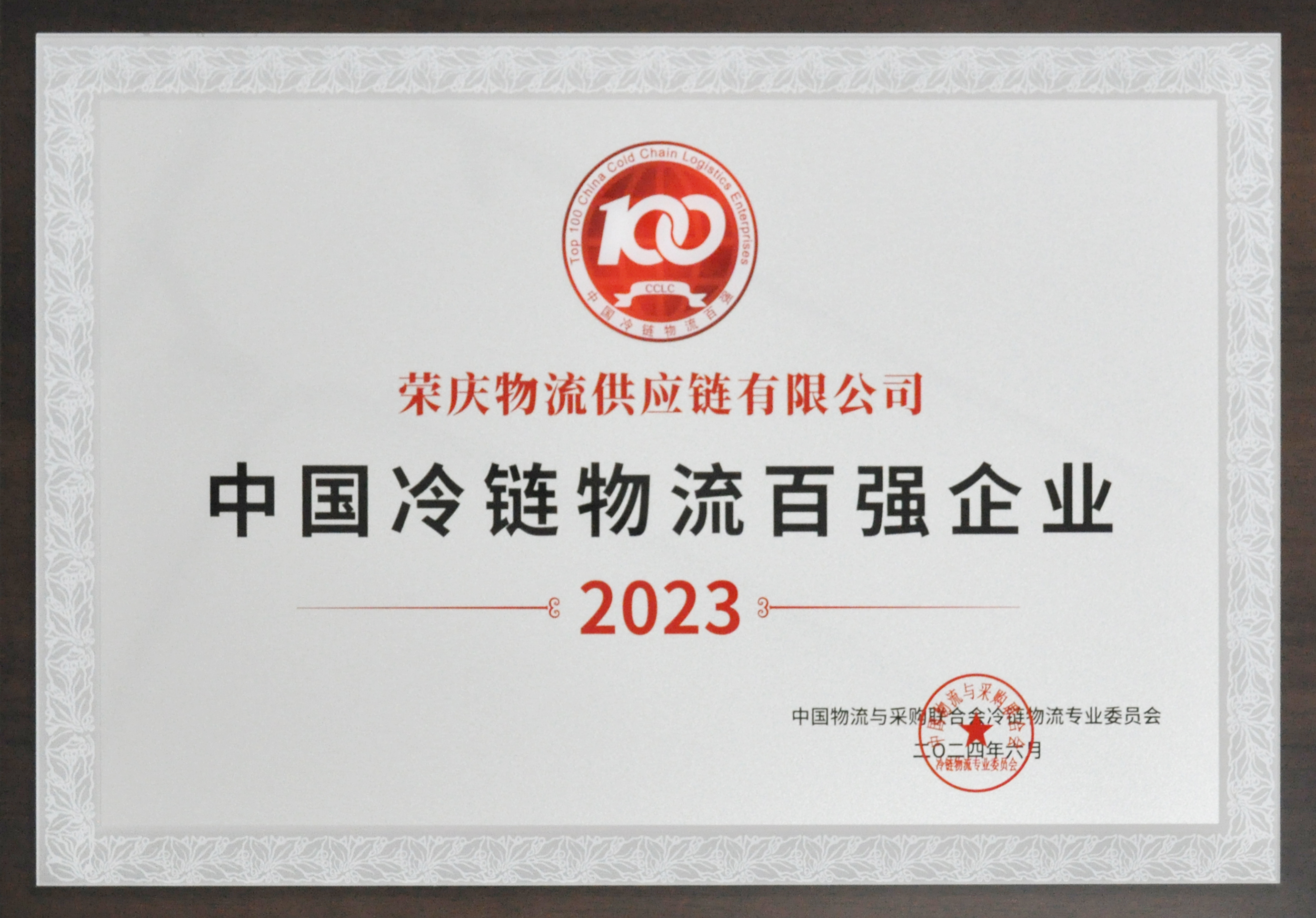 奖牌.jpg